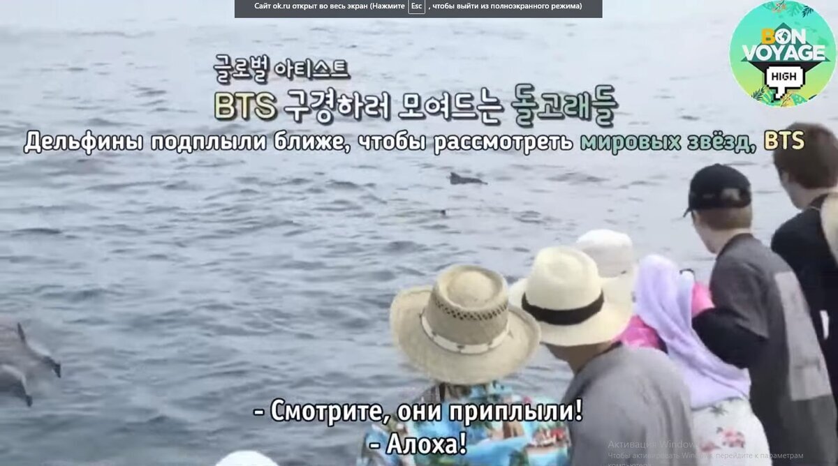 BTS. Bon Voyage. Season 2. Episode 2.