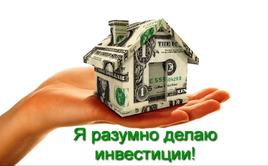 Изображение из источника: https://i.multilisting.su/system/photos/entity/077/247/485/small/img.jpg 