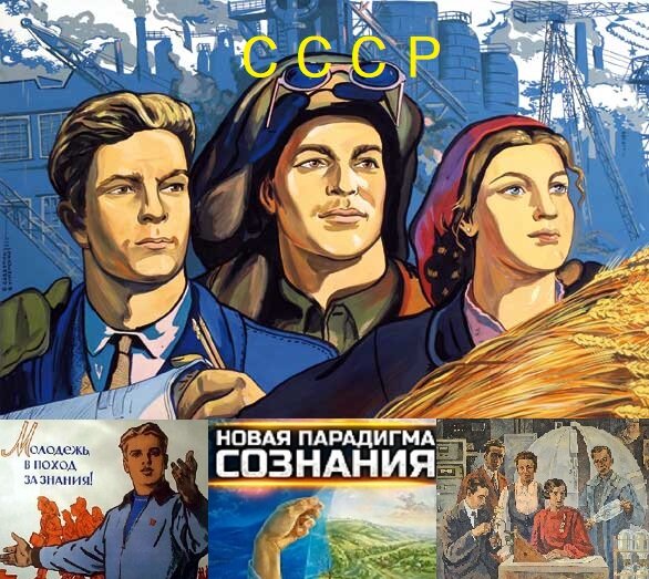 Ссср вернется. Студент Возвращение в СССР слушать.