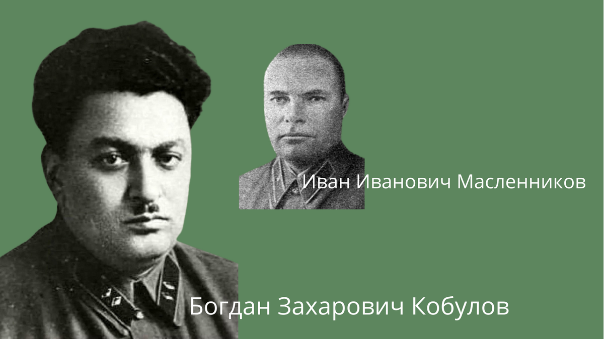 Книга «Сталин и народ. Почему не было восстания» Земсков В.Н.