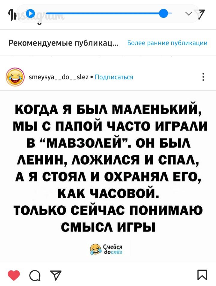 я когда-то был маленький? не помню...