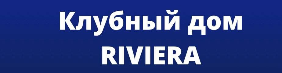 ЕКАТЕРИНБУРГ