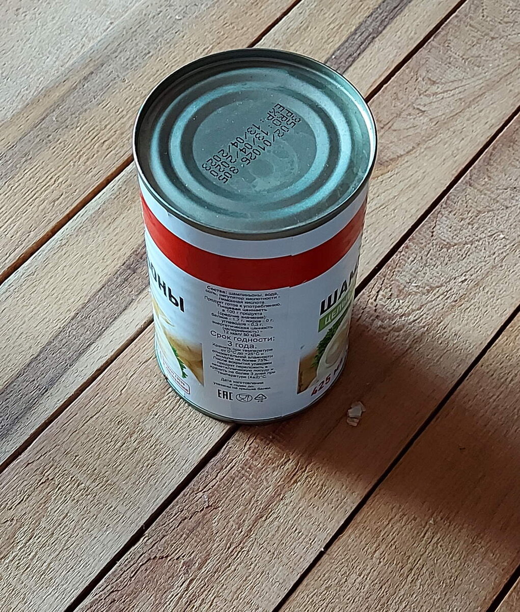 просто банка с грибами
