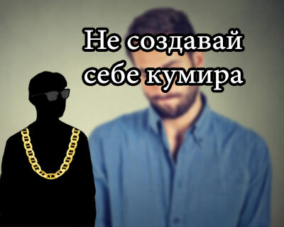 Топ 5 привычек, от которых мужчине нужно избавится, чтобы не быть слабым