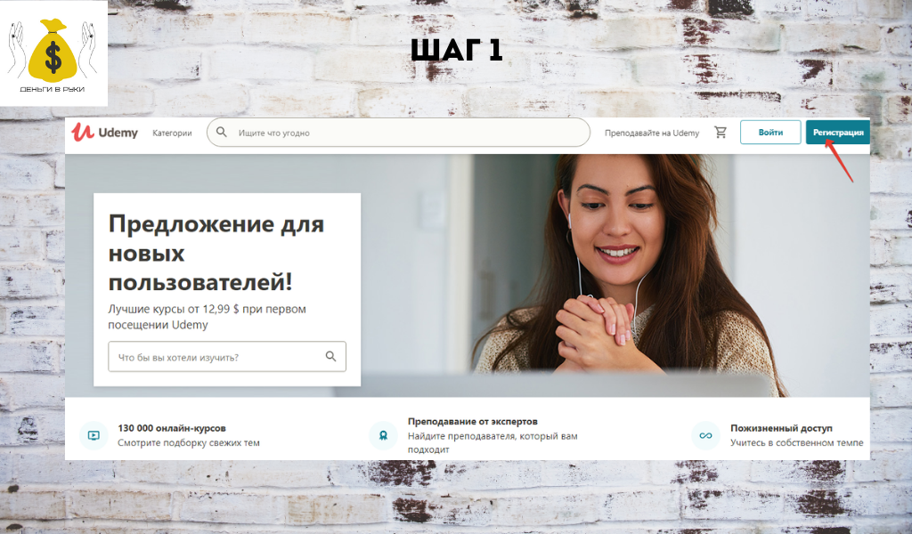 Главная страница