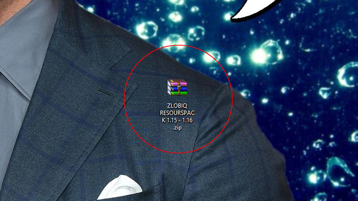 Как должен выглядеть ресурс пак: