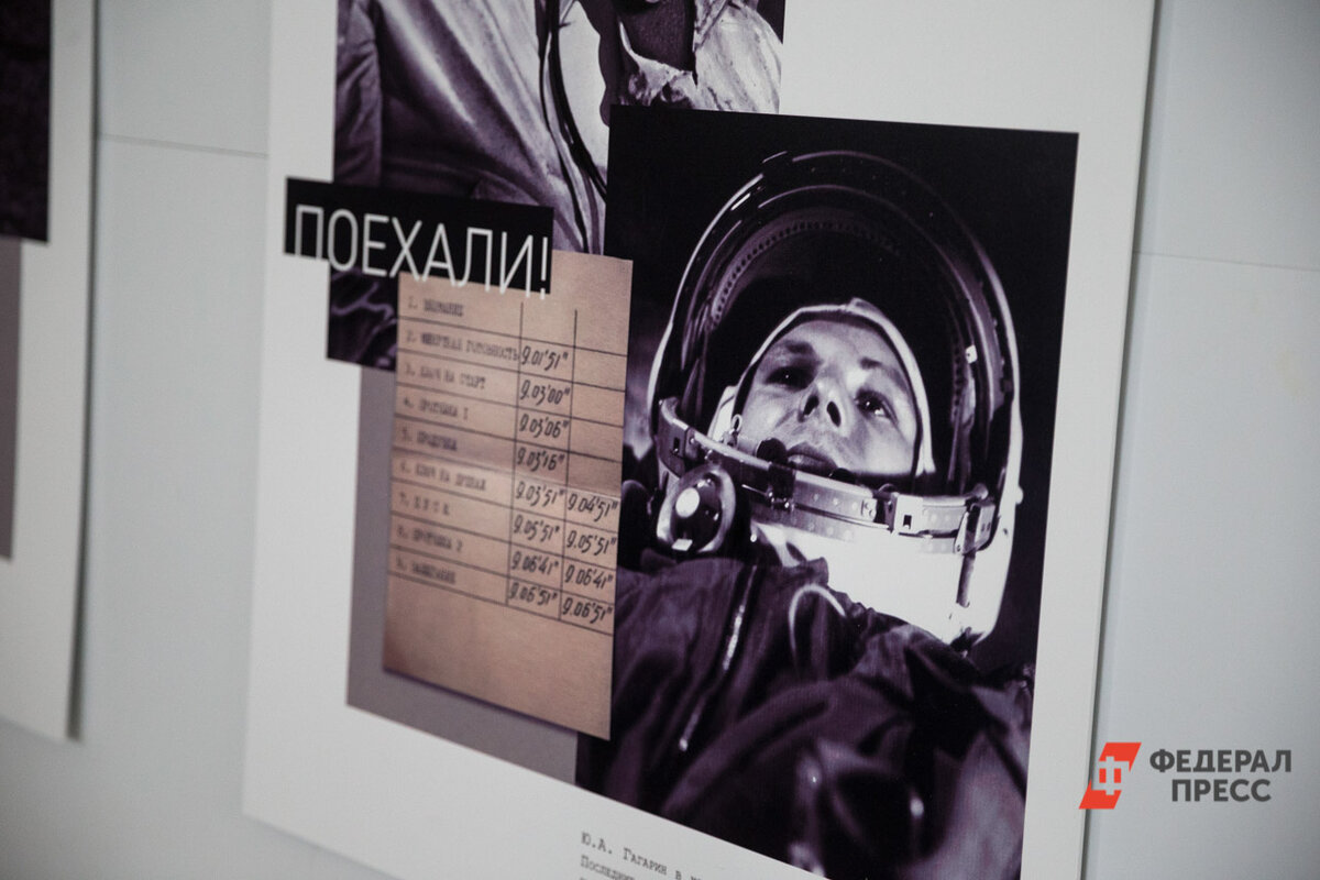 Фото: ФедералПресс / Евгений Поторочин