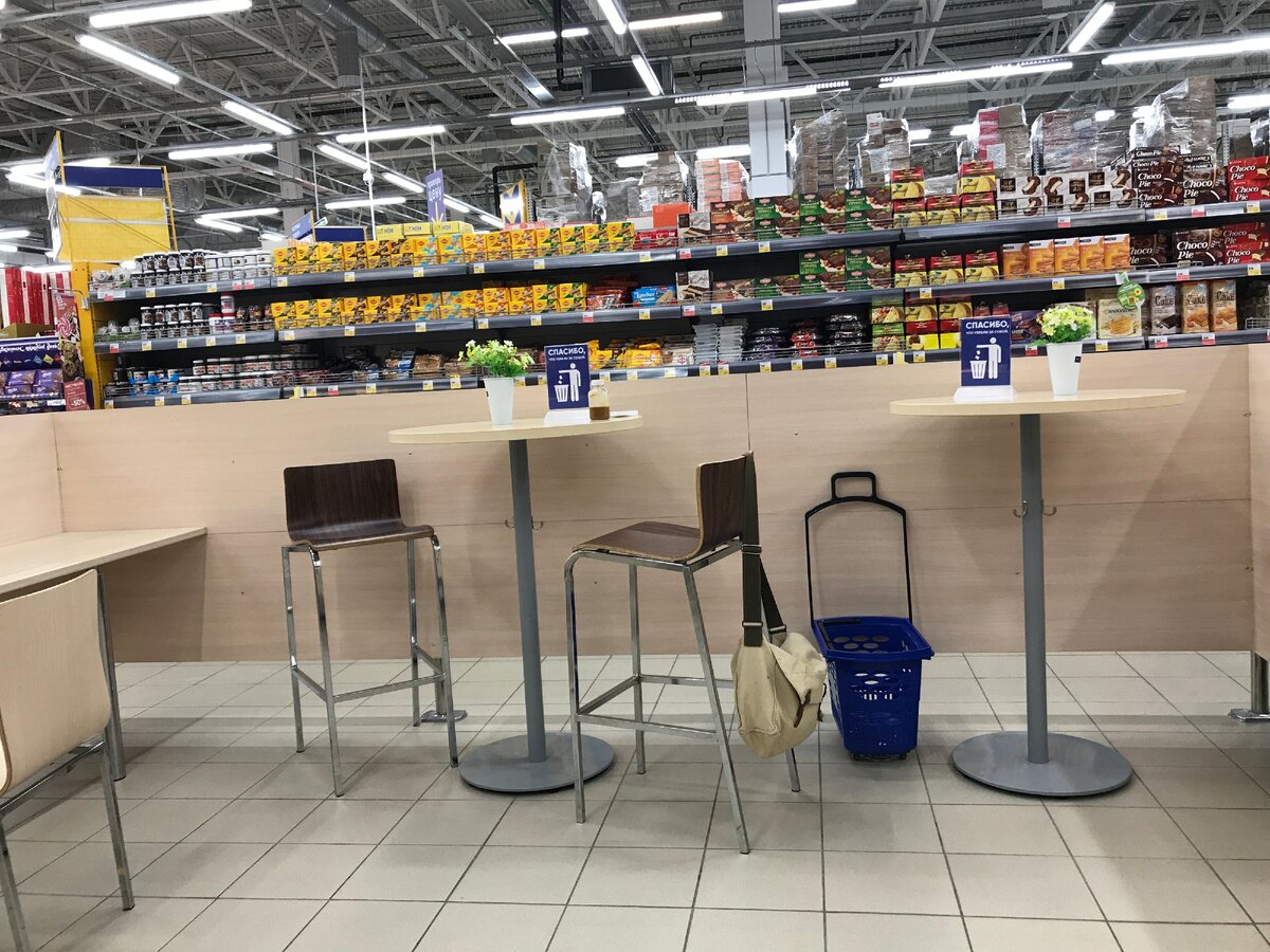 Фудзона в гипермаркете «Лента»