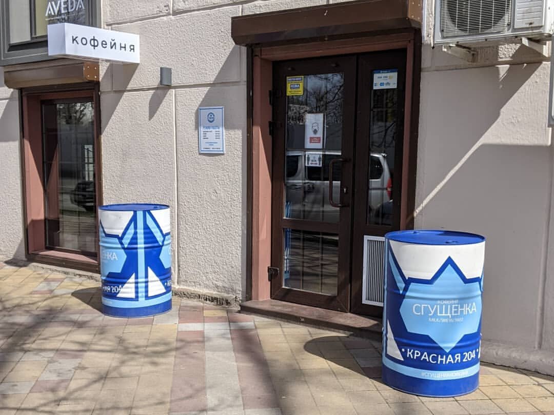 Вход в кофейню.