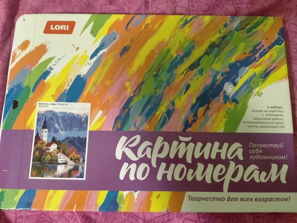 Всего 300 рублей 