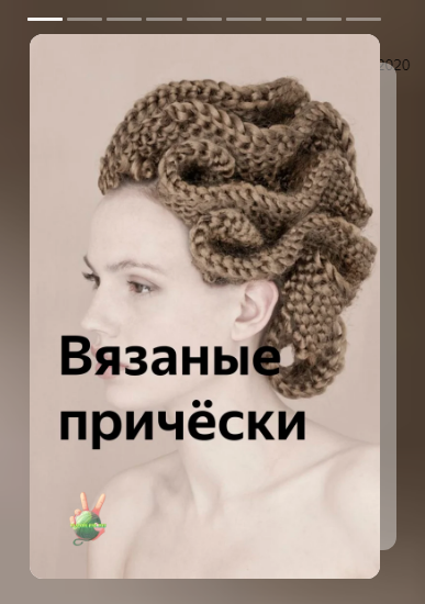 нарратив - популярный формат историй в Дзен