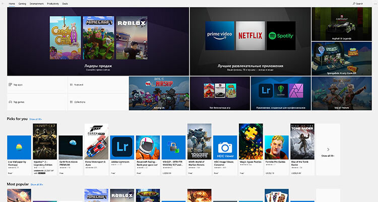 Windows Store ждёт глобальный редизайн