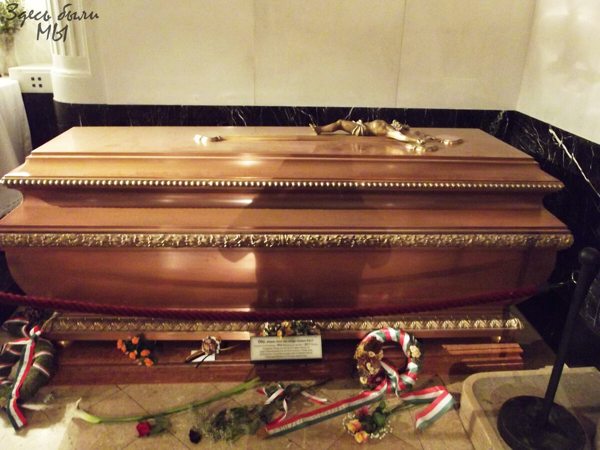 Отто фон Габсбург.