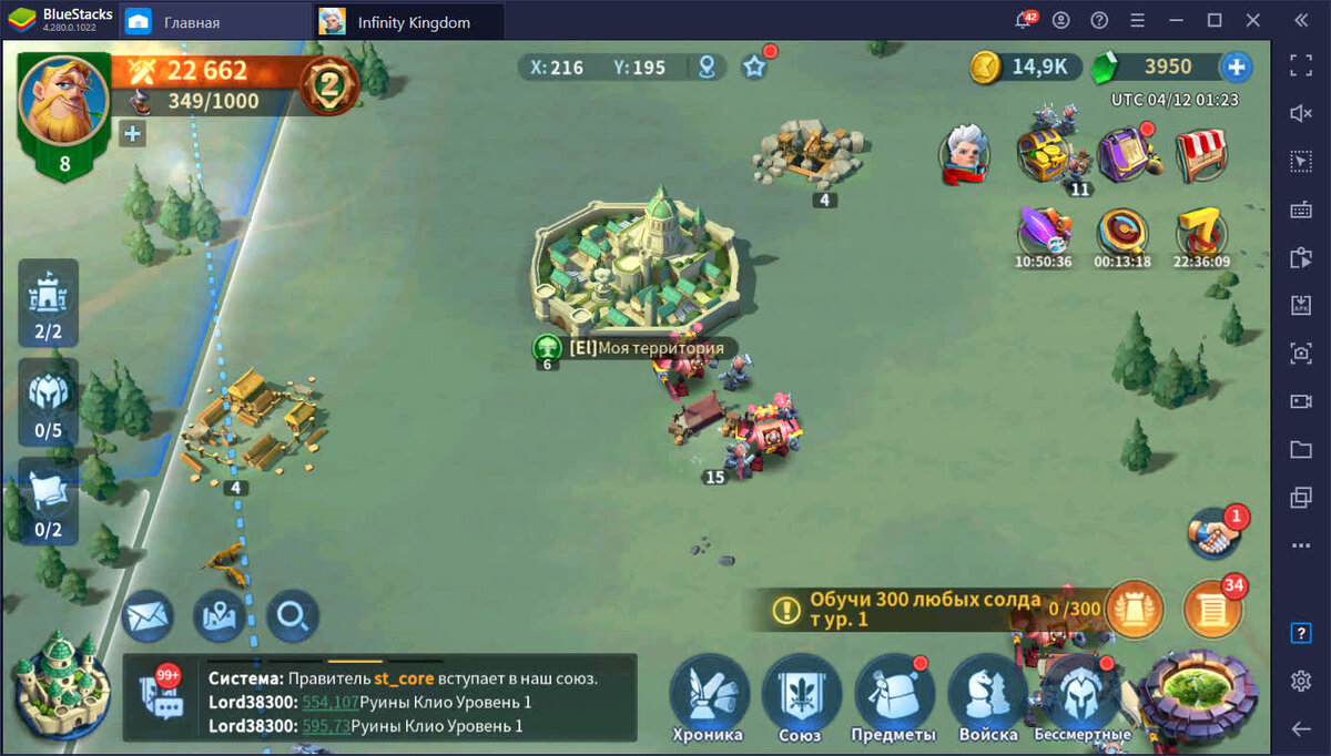 Обзорный гайд мобильной стратегии Infinity Kingdom | BlueStacks | Дзен