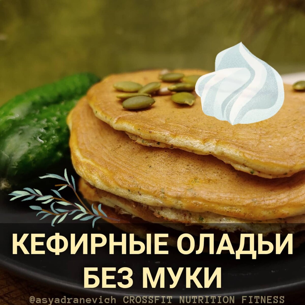 мини пиццы из кефира оладьи фото 117