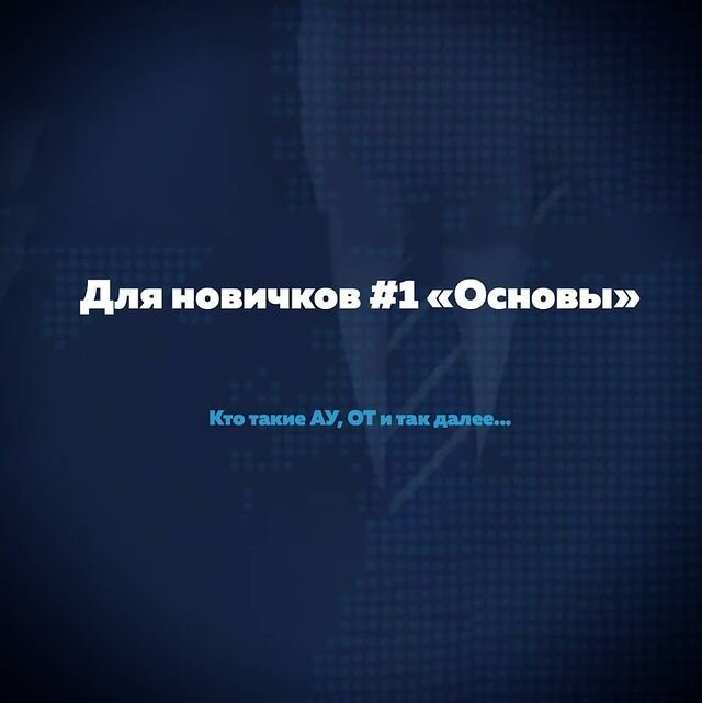 Основы для новичков в мире торгов по банкротству