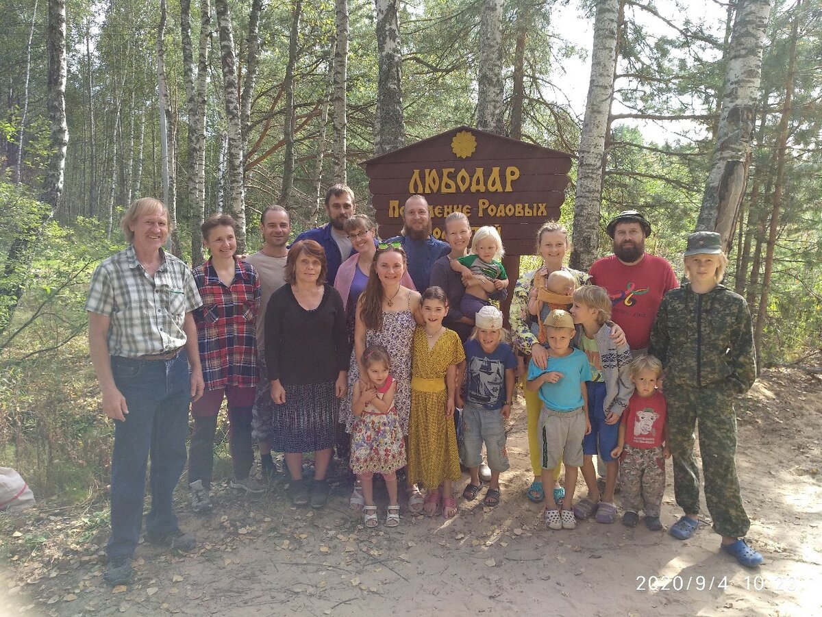 Поселение ЛюбоДар Владимирской области, гостевые дни