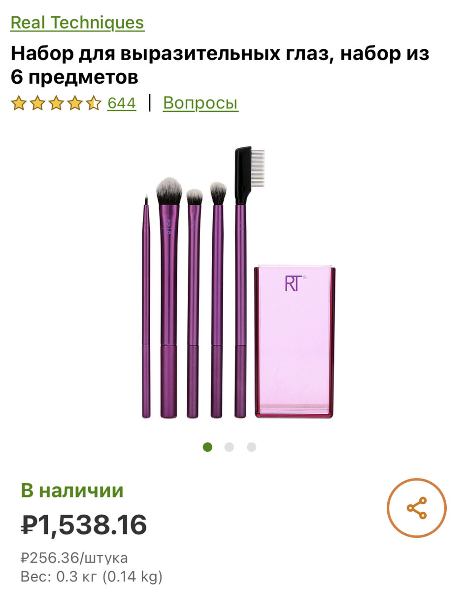 -2-3