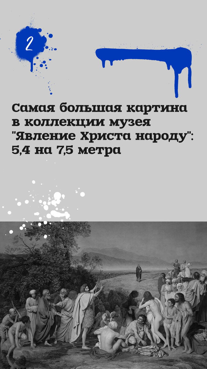 -1-2