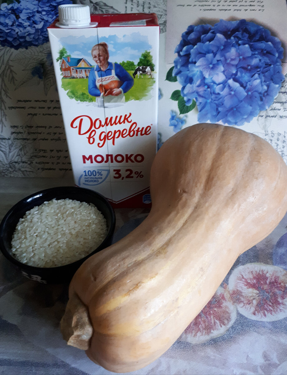 Ингредиенты для рисовой каши