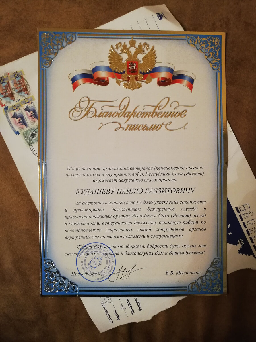 Фото из личного архива Автора.