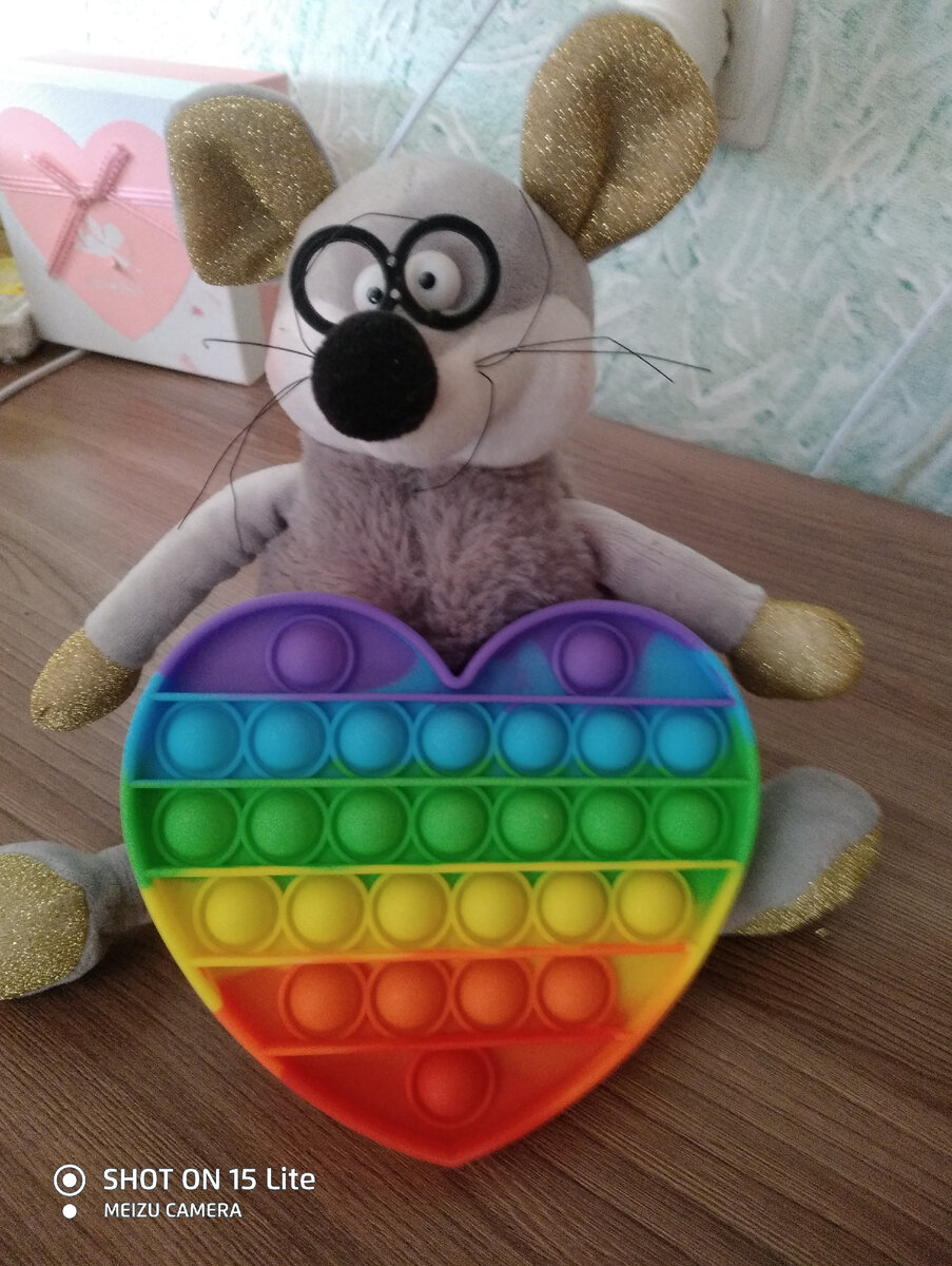 Доброе утро!