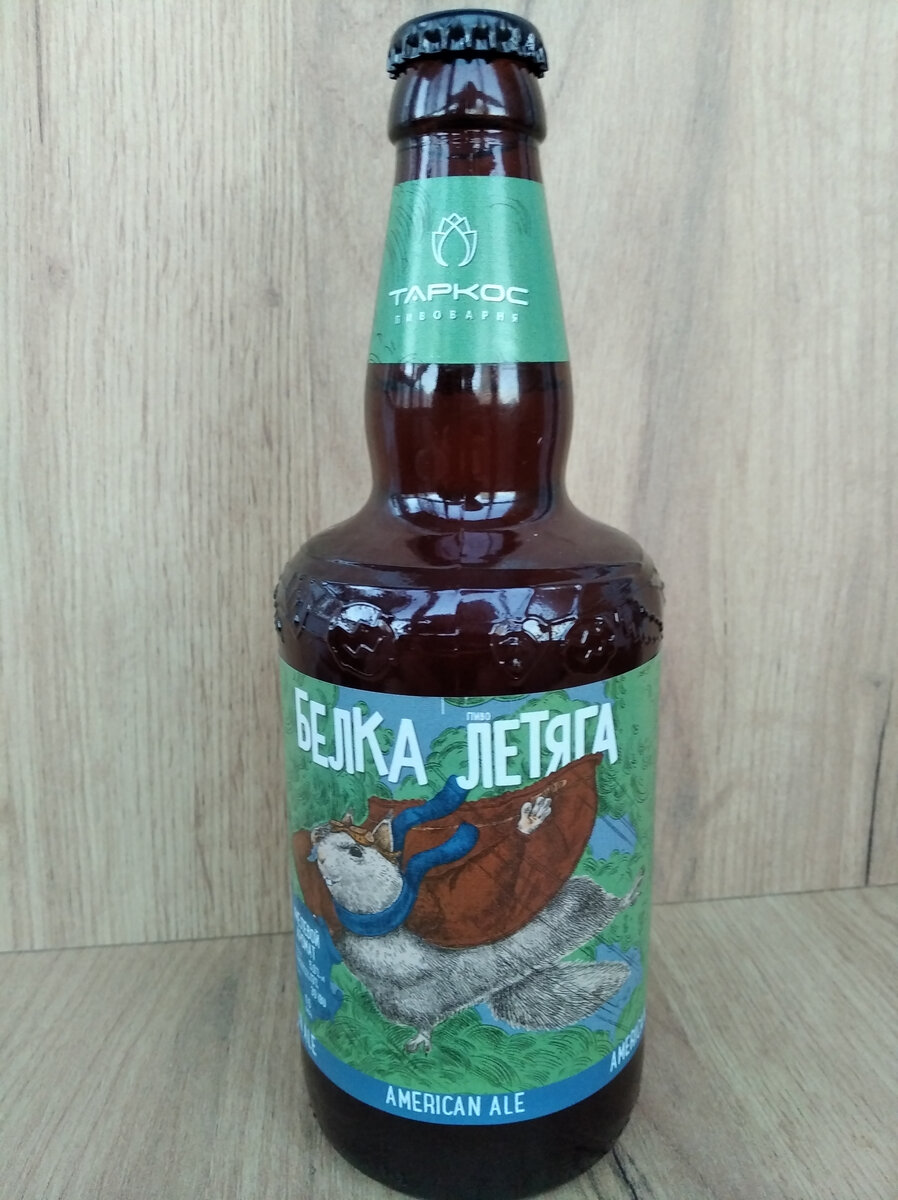 Традиционно этикетка-сюжет