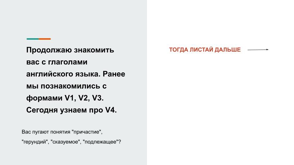 Если вы знаете данные понятия, то переходите сразу к новому материалу.