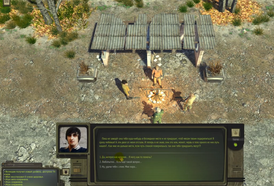 ATOM RPG
