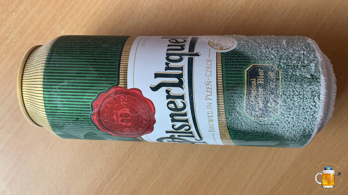 Замороженная банка пива "Пилзнер Урквелл"