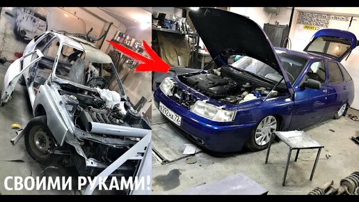 Ремонт авто после ДТП Часть 1. кузовной ремонт своими руками | Garage | Дзен