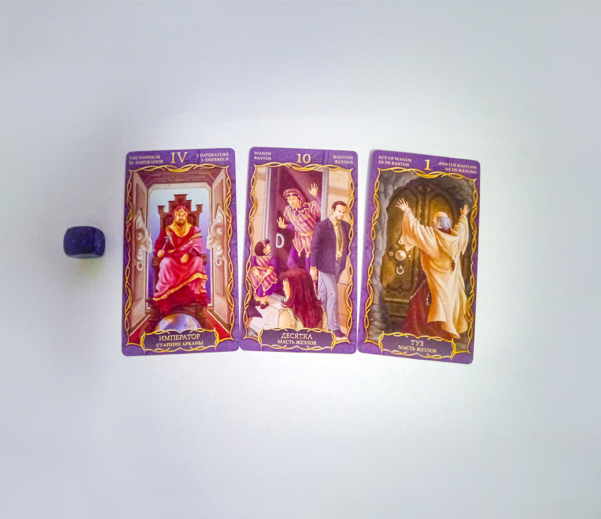 Первый вариант