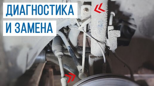 Как Поменять Стойки Стабилизатора Задние На Форд Фокус 2