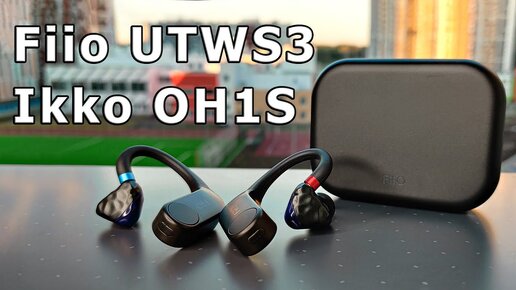 ИДЕАЛЬНАЯ ПАРА?🔥Bluetooth приемник FiiO UTWS3 HiFi True TWS и проводные наушники IKKO OH1S BA + DD