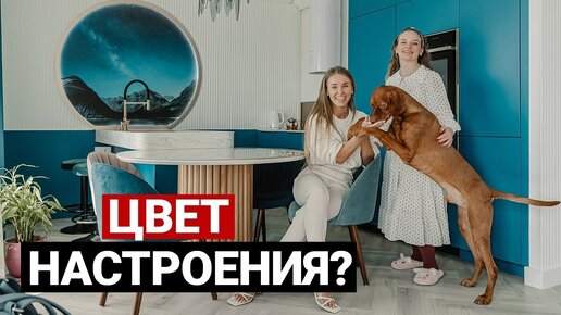 ИНТЕРЕСНАЯ КВАРТИРА ДЛЯ БОЛЬШОЙ СЕМЬИ | Дизайн интерьера в современном стиле. Рум тур