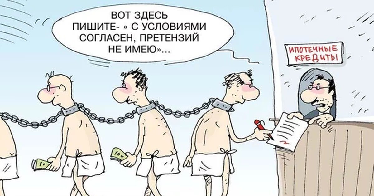 карикатура с Twitter https://pbs.twimg.com/