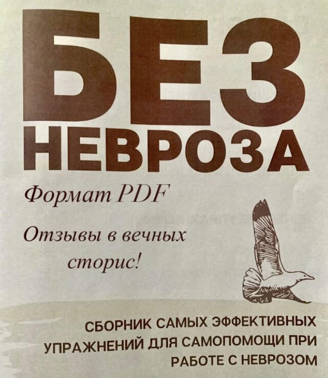 Фото обложки сборника