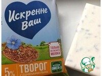     Готовим творожный слой. Я буду использовать творог с добавлением льняного семени.