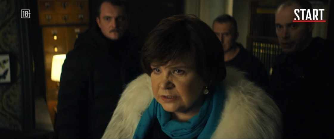 «Вампиры средней полосы» 