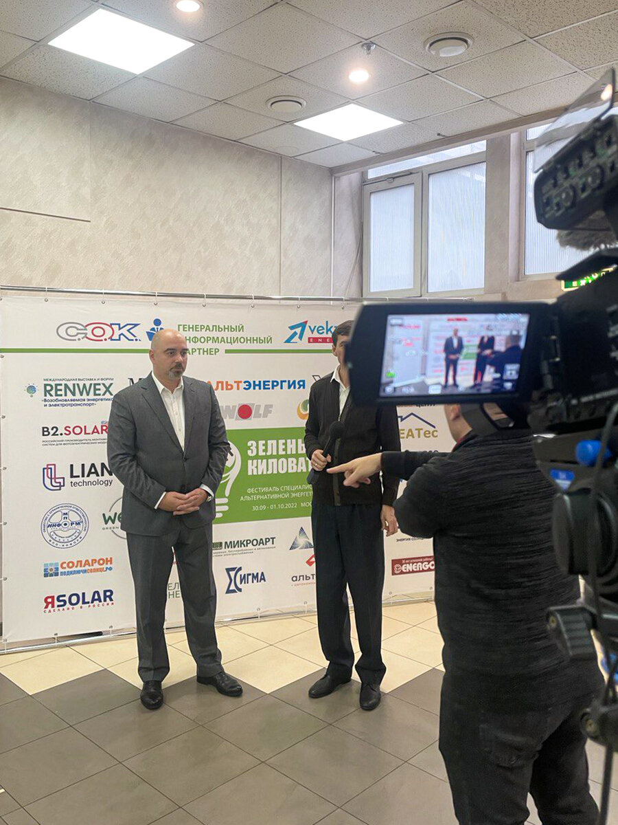 Выступление Вектор-Баттери на  ежегодной конференции Зеленый киловатт 2022
