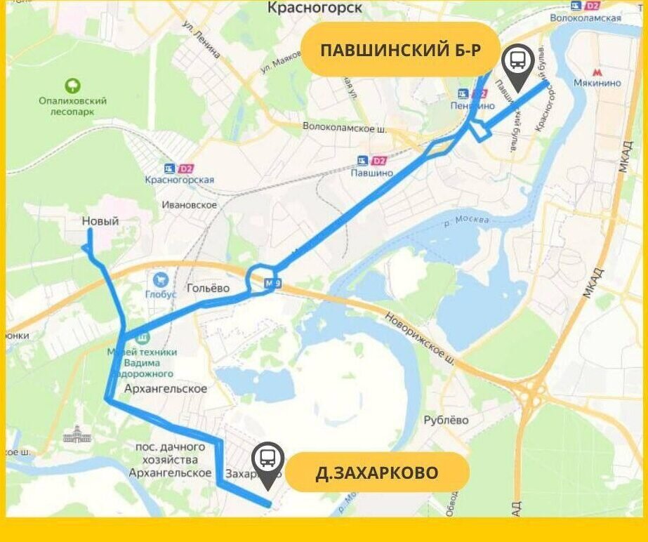 Карта автобусов красногорск. Маршрут. Маршрут 120к Красногорск. Открытие нового маршрута. Показать движение транспорта Красногорск Москва.