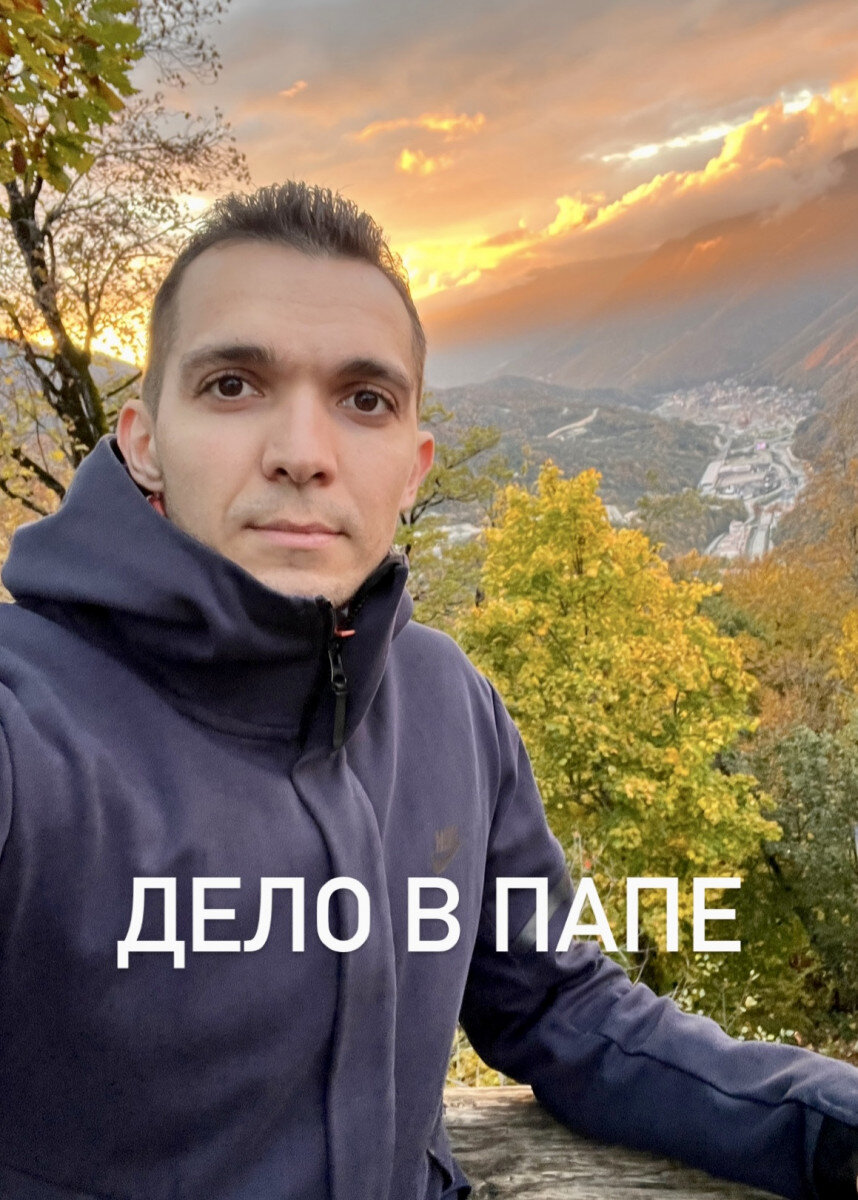 Сайт аты. Сайт аты