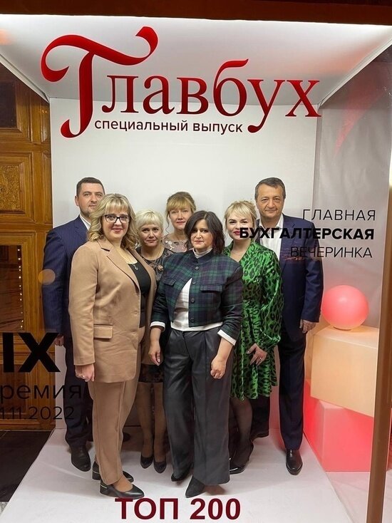     Фото vk.com/glavbukh