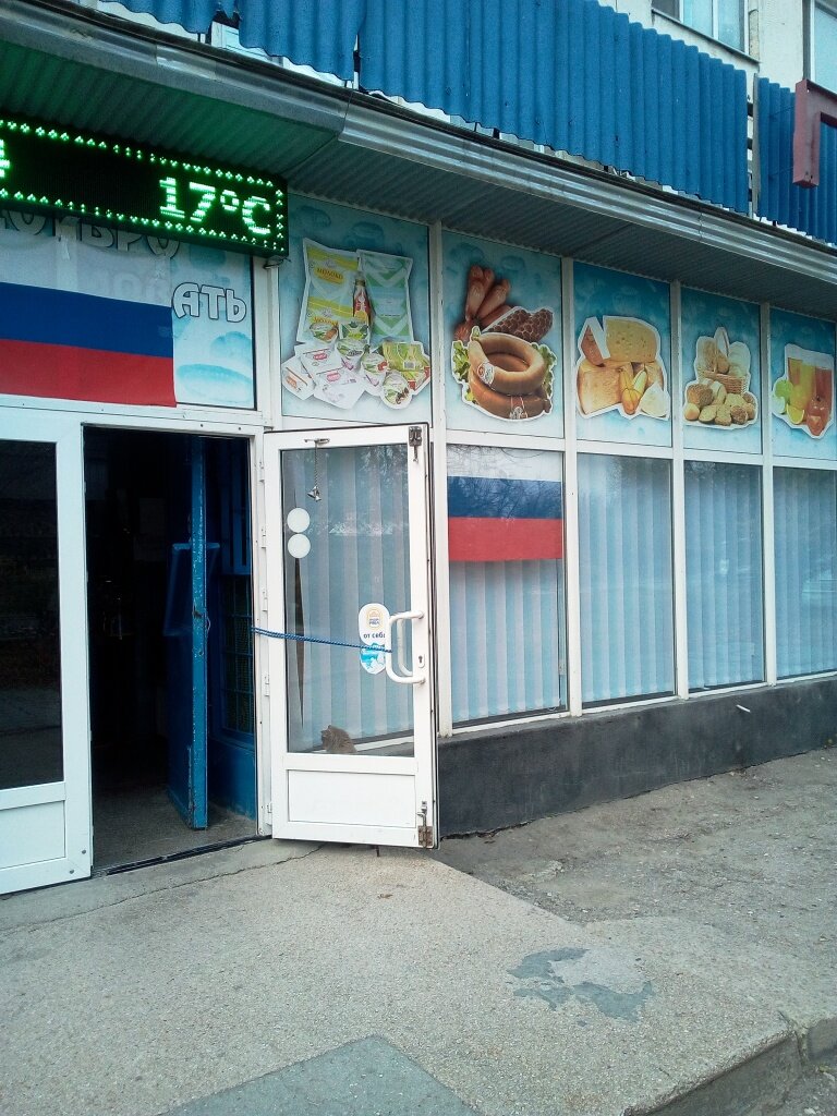 Сегодня воздух +17. Фото автора канала