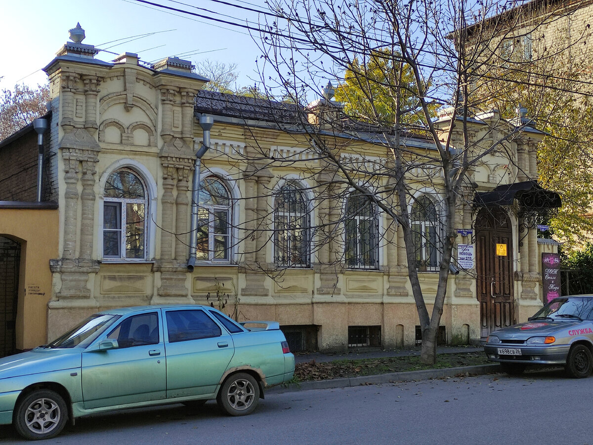 Дом город георгиевск. Георгиевск особняк Дутикова. Особняк 19 века. Дома начала 20 века. Октябрьская улица дом 79.