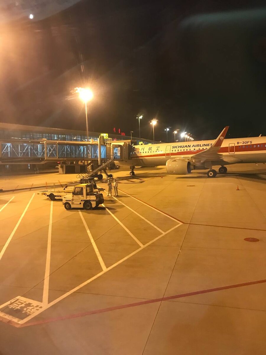 Наш самолет в Китай