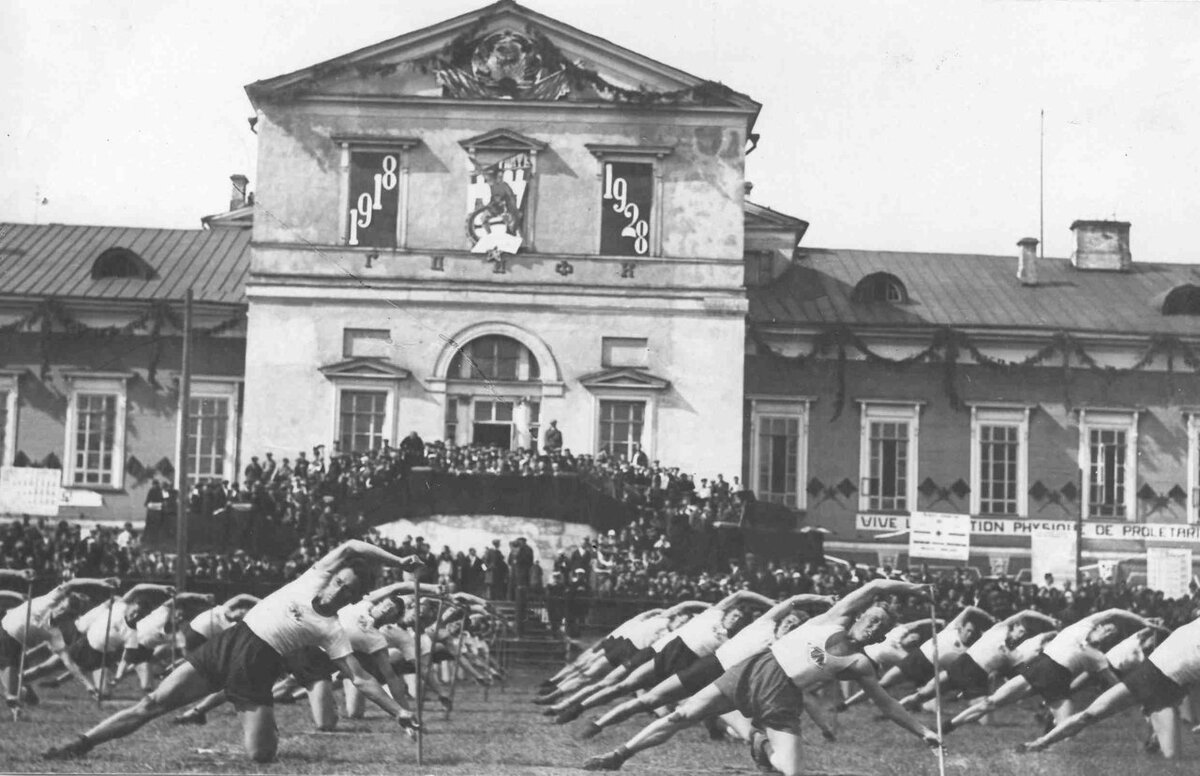 Институт физической культуры и спорта в москве. Первая Всесоюзная спартакиада 1928. Спартакиады 1928 г. в Москве.. Институт физической культуры в Москве 1918. Открытие Всесоюзной Спартакиады на красной площади 1928.