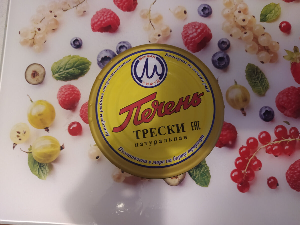 Покажу, как выглядит настоящая мурманская печень трески | Мурманск за ...
