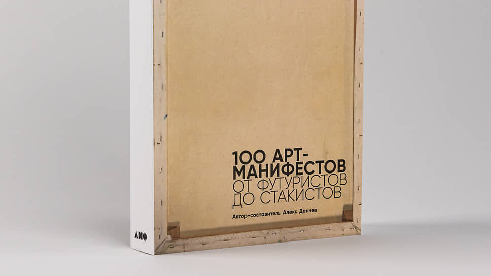    Фото: «Альпина Паблишер»