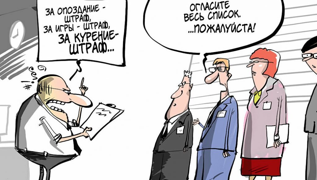Источник иллюстрации: https://www.karavantver.ru/wp-content/uploads/2021/08/shtrafy-1024x581.jpg